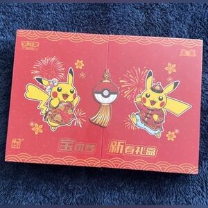 Pokemon S-Chinese 151 C Spring Festival Lunar New Year Gift Box